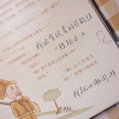 Furry插画元素搭配兽圈社群